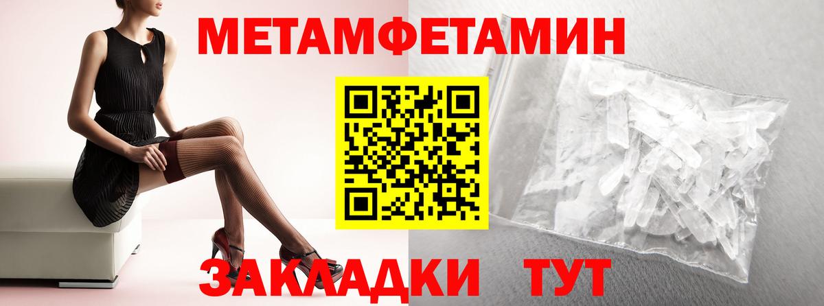 Амфетамин 98% Бузулук