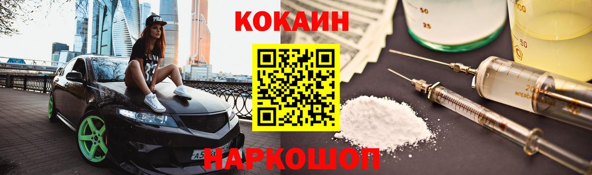 Cocaine Эквадор  COCAIN  Бузулук  КОКАИН 98%  Вход с VPN 