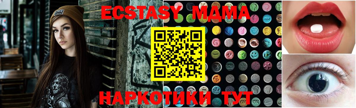 Бузулук  Ecstasy Дубай  Вход с VPN  Экстази louis Vuitton 