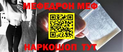 кокаин VHQ Ипатово