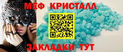 кокаин VHQ Ипатово