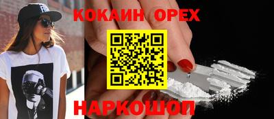 кокс Ирбит