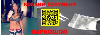 кокс Ирбит