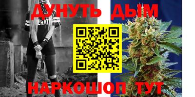 кокаин VHQ Ипатово