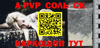 кокаин VHQ Ипатово