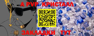 кокаин VHQ Ипатово
