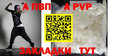 кокаин VHQ Ипатово