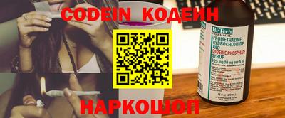 кокс Ирбит