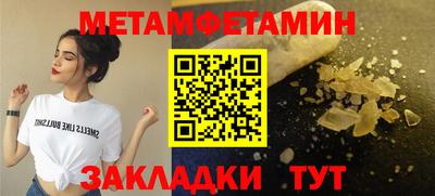 кокаин VHQ Ипатово