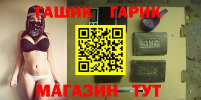герыч Изобильный