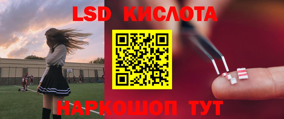 Бузулук  Лсд 25 экстази кислота  Вход с VPN 