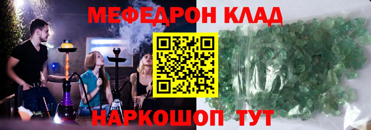 МЕФ Бузулук