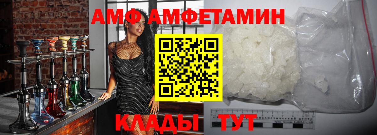 Первитин кристалл  Вход с VPN  Бузулук 